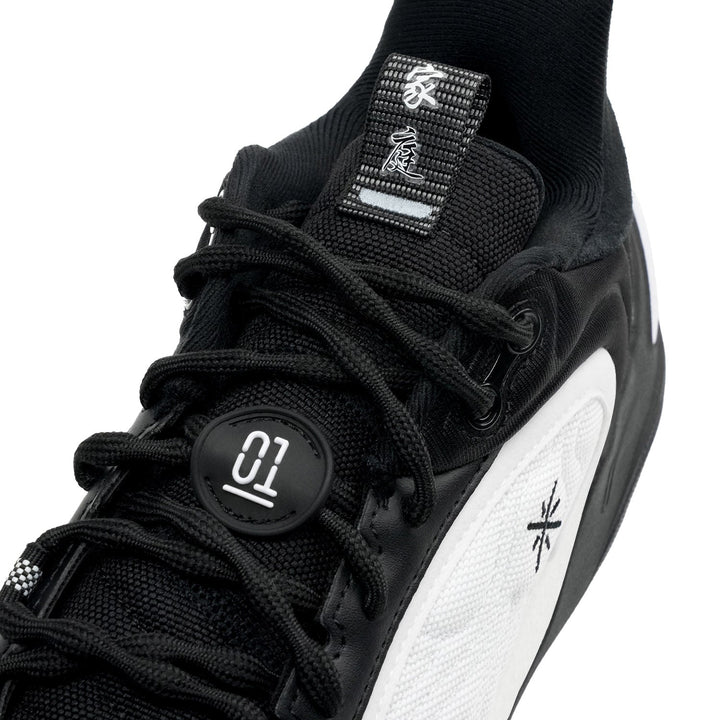 Wade Ice Blood 2 V2 "Yin Yang"